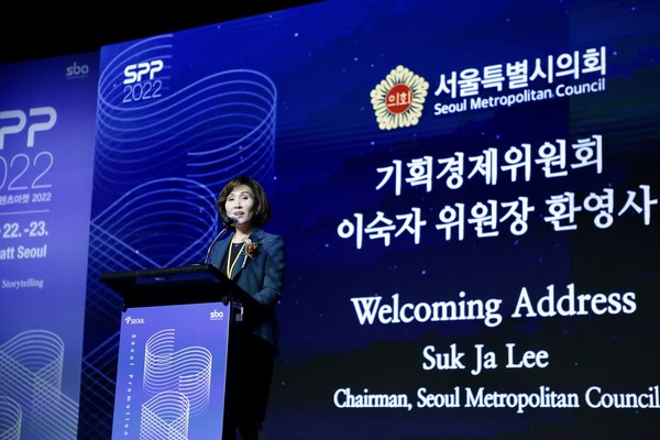 서울시의회 기획경제위원회 이숙자 위원장(국민의힘, 서초2)은 지난 22일 그랜드하얏트 서울에서 열린 국제 콘텐츠 마켓 ‘SPP(Seoul Promotion Plan) 2022’에 참석해 콘텐츠 산업 활성화 노력을 약속했다.