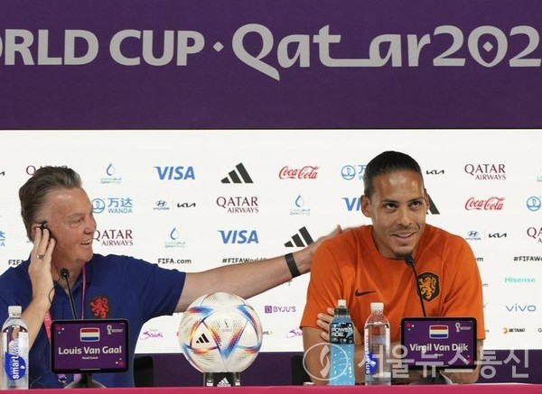 20일 카타르 도하에서 열리는 2022 국제축구연맹(FIFA) 월드컵 세네갈과의 조별리그 A조 경기를 하루 앞두고 루이스 판 할(좌) 네덜란드 감독과 주장 버질 판 다이크가 기자회견에 참석하고 있다. 2022.11.20/신화통신