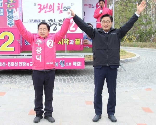 국민의 당 이진호(오른쪽) 전 국회의원 후보가 미래통합당 주광덕 후보를 지지한다고 선언했다.