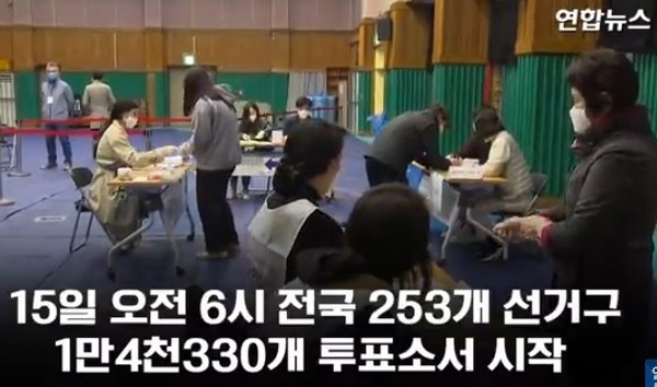 (사진 = 연합뉴스 TV 캡처)