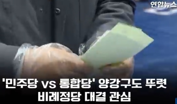 (사진 = 연합뉴스 TV 캡처)