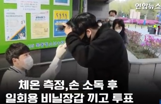 (사진 = 연합뉴스 캡처)