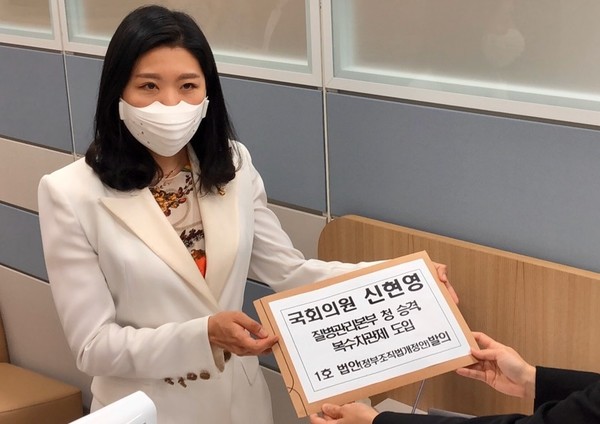 더불어민주당 신현영 의원