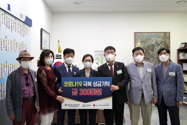 대한민국특수임무유공자회 경기도 성남시지회가 ‘코로나19’로 어려움을 겪는 지역 주민을 위해 써 달라며 6월 5일 성남시에 300만을 기탁한 뒤 은수미시장(사진중앙)과 기념촬영을 했다. 사진/성남시