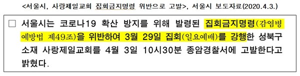 (자료 제공 = 하태경 의원실)