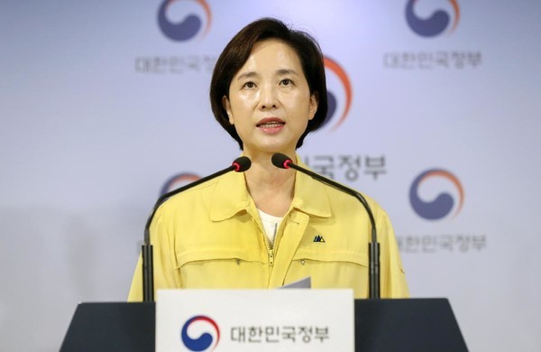 유은혜 부총리 겸 교육부장관이 수능을 예정대로 12월 3일 치르겠다고 밝혔다. [사진=교육부]