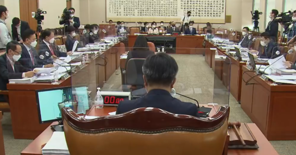 국회 법제사법위원회 전체회의