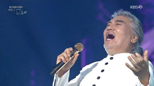 가수 나훈아씨(KBS 2 TV  '2020 한가위 대기획 대한민국 어게인 나훈아' 비대면 공연 방송 화면 캡처)