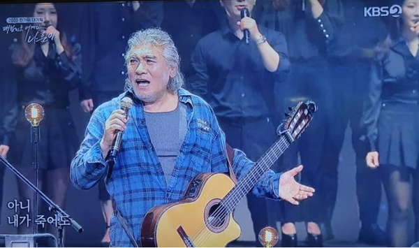 가수 나훈아씨(KBS 2 TV '2020 한가위 대기획 대한민국 어게인 나훈아' 비대면 공연 방송 화면 캡처)