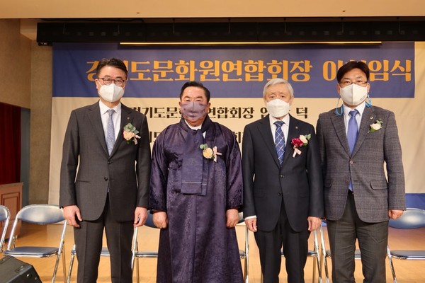 최만식 의원이 경기도문화원연합회장 이·취임식에 참석했다.