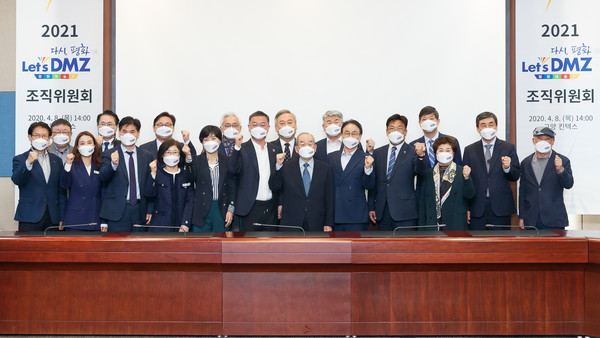 경기도의회 심규순 기획재정위원장이 ‘2021 Let’s DMZ 평화예술제’ 조직위원회의에 참석했다.