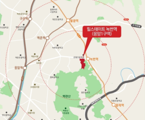 힐스테이트 녹번역(응암1) 위치도