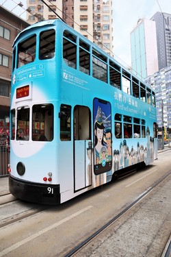 '홍콩미술관(HKMoA)' - 트램광고 #아트 포 에브리원(ArtForEveryone)(사진 제공 = 홍콩관광청)