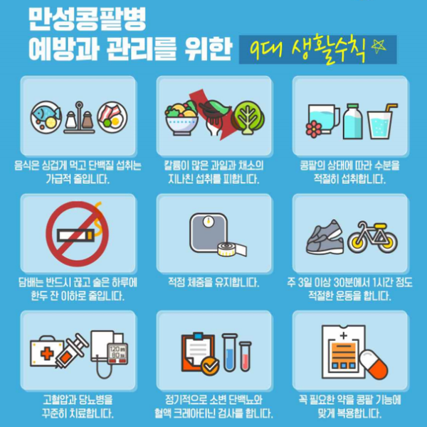 /질병관리청 제공