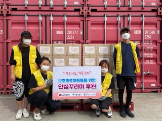 서울시와 LG생활건강은 17일 추석명절을 맞아 보호종료아동 280명에 60만원 상당의 '안심꾸러미'를 전달했다고 밝혔다.