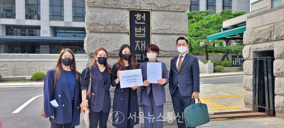 (사)대한문신사중앙회 관련 단체들이 지난달 27일 오후, 서울 종로 헌법재판소 앞에서 4차 헌법소원제기 전 관련 문서를 보여주고 있다. (사진 = 이민희 기자)