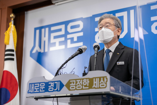 이재명 경기도지사가 25일 도지사직을 사퇴했다./사진=-경기도