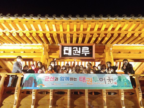 태권투어로 안전과 건강, 두 마리 토끼 다 잡으세요