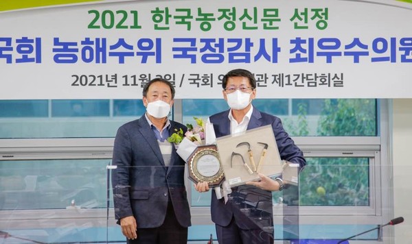 서삼석 의원, 농정신문 선정 국정감사 최우수 의원 3년 연속 수상