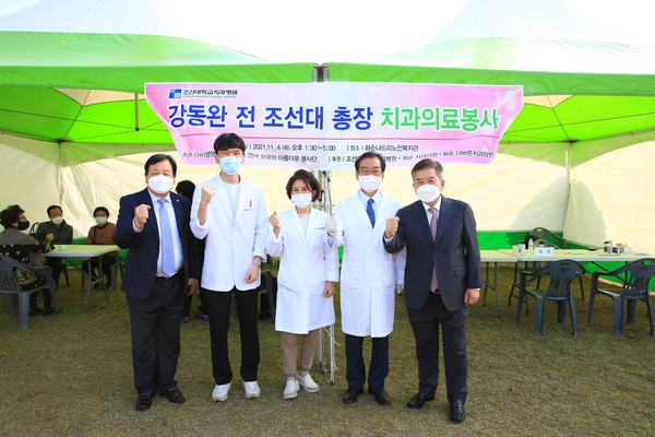 치과의료 봉사 활동 현장을 찾은 구충곤(사진 맨 오른쪽) 화순군수, 최기천(사진 맨 왼쪽) 화순군의회 의장이 강동완(사진 오른쪽에서 2번째) 전 조선대 총장, (사)생명존중 지구촌연대 소속 의사들과 기념촬영을 하고 있다. 