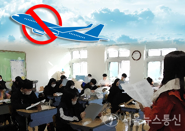 18일 2022학년도 수능 영어듣기평가 시간에 항공기 이ㆍ착륙 전면 금지 / 그래픽=송혜숙 기자