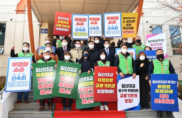 경기도와 3개시가 일산대교 현장을 방문해 무료화 협상을 요구하고 있다./경기도청