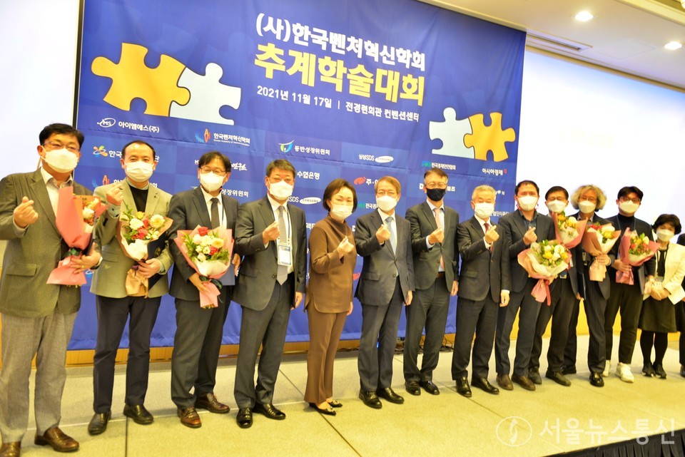 ㈔한국벤처혁신학회가 주최한 '2021 추계학술대회'가 지난 17일 오후 2시 전국경제인연합회 컨퍼런스센터다이아몬드홀에서 개최 됐다. 학회 행사를 축하하기 위해 정운찬 전 국무총리, 한무경 국회의원, 아시아경제신문 이의철 대표, 전국경제인엽합회 유환익 상무, 한국산업단지공단 윤동민 본부장, ㈔한국마이스융합리더스포럼 진홍석 회장등이 참석해 자리를 빛냈다. (사진 = 이민희 기자)