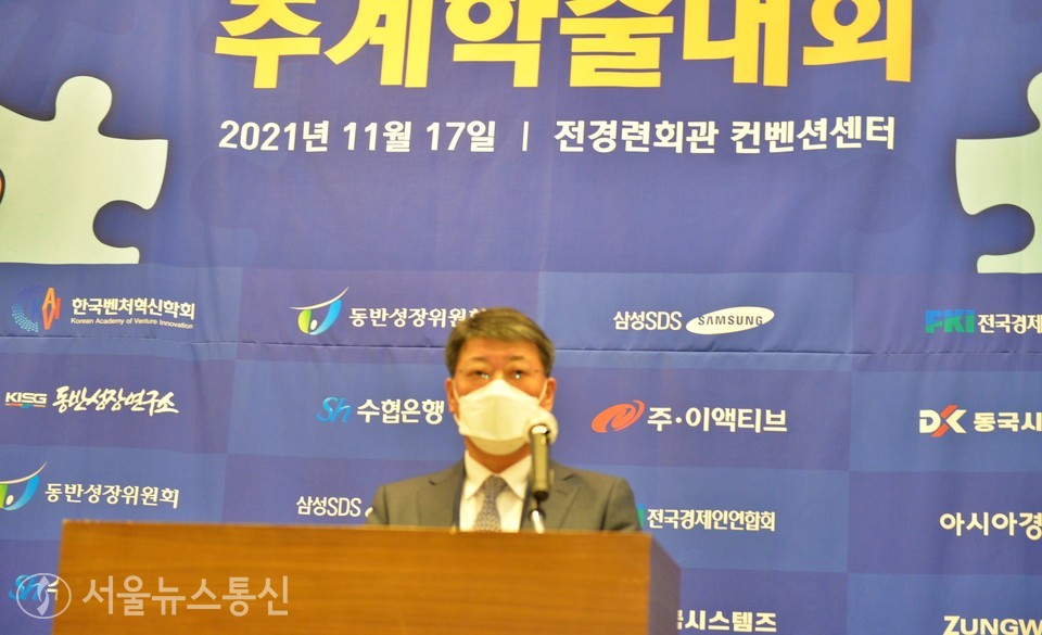 ㈔한국벤처혁신학회 전인오 회장이 17일 오후 2시 전국경제인연합회 컨퍼런스센터다이아몬드홀에서 개최된 '2021 추계학술대회' 환영사에서 '중소벤처혁신기업의 ESG경영' 의 중요성에 대해 발언중이다. (사진 = 이민희 기자)