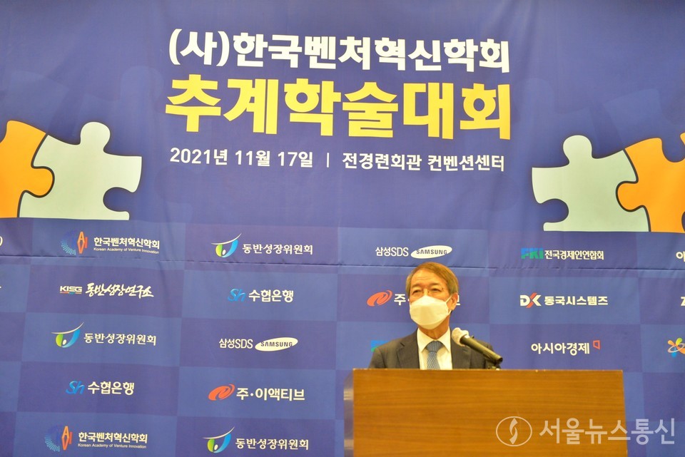 기조강연에 나선 동반성장연구소 이사장 정운찬(前 국무총리)가 '혁신의 조건 그리고 ESG와 동반성장'이라는 주제로 