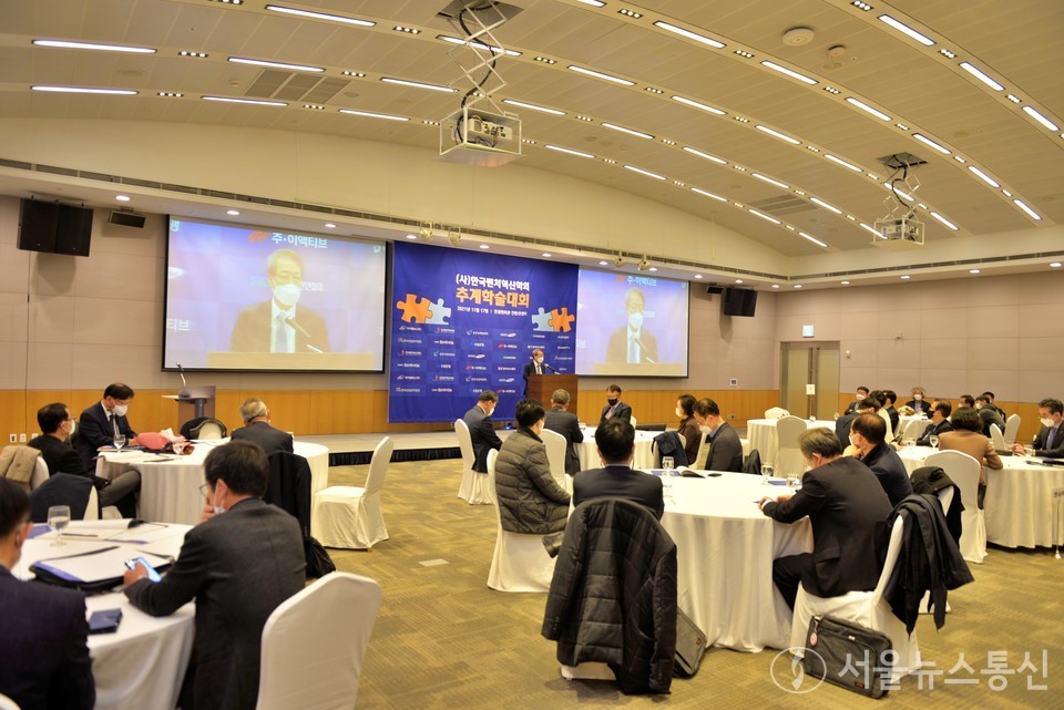 ㈔한국벤처혁신학회가 주최한 '2021 추계학술대회'가 지난 17일 오후 2시 전국경제인연합회 컨퍼런스센터다이아몬드홀에서 개최 됐다. (사진 = 이민희 기자)