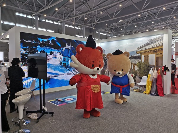  '2021 세계제조업대회(WMC)'가 19일 안후이(安徽)성 허페이(合肥)에서 개막했다. 한국관에 설치된 문화체험공간을 19일 사진에 담았다. 2021.11.20/사진=신화통신