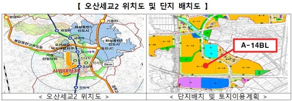 [사진=국토교통부]