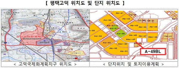 [사진=국토교통부]