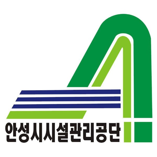 안성시시설관리공단은 한국산업안전보건공단으로부터 안전보건경영시스템(KOSHA-MS) 인증을 획득했다고 지난 22일 밝혔다.  [사진=안성시시설관리공단]