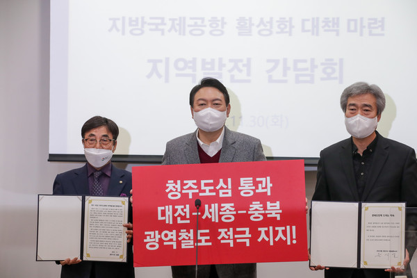 윤석열 국민의힘 대선후보는 30일 오전 청주 공항을 방문해 충북지역발전간담회 참석해 관계자들과 기념촬영을 하고 있다./사진=국민의힘 