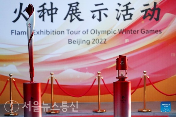 13일 중국 수도 베이징 서우강 공원에서 열린 성화 전시 투어에서 2022 베이징 동계 올림픽을 위한 올림픽 성화(오른쪽)가 전시되고 있다. / 사진=신화통신