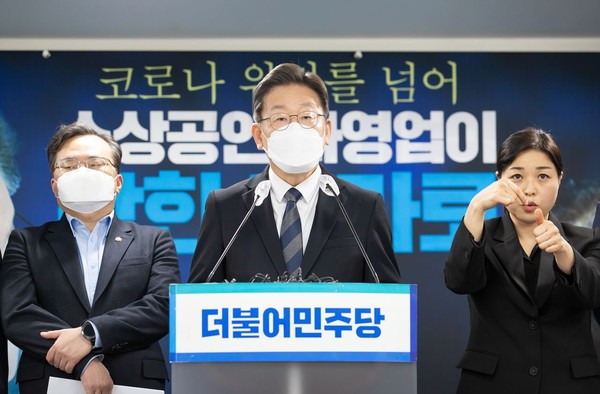 ·더불어민주당 이재명 대선후보는 20일 오후 서울 여의도 중앙당사에서 소상공인·자영업 정책 공약을 발표하고 있다./사진=더불어민주당 선대위