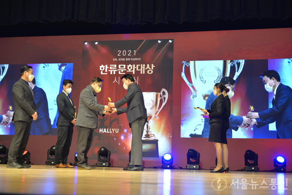 ㈔마이스융합리더스포럼 진홍석 회장이 20일 오후 대한민국예술인센터 2층 로운아트홀에서 열린 한류닷컴이 주관한 '2021 한류문화대상 시상식'에 참여해 수상하고 있다. (사진 = 이민희 기자)