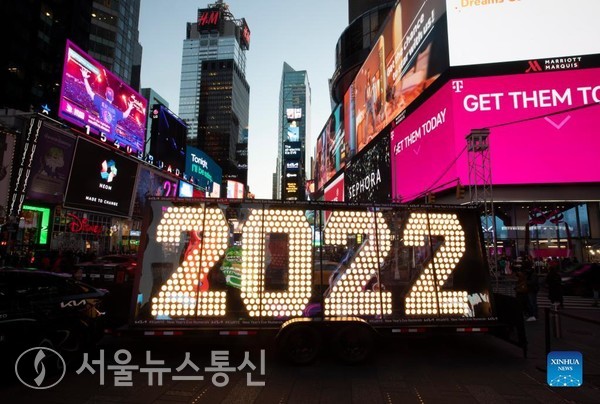 미국 뉴욕 맨해튼 타임스퀘어에 2022년 새해맞이 축하행사에 쓰일 2022 숫자 전광판이 등장했다. / 사진=신화통신