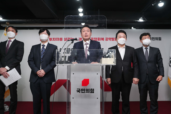 윤석열 국민의힘 대선후보가 27일 '공정회복 공약'으로 '1천만 개미투자자 살리는 자본시장 선진화'를 발표하고 있다./사진=국민의힘 선대위