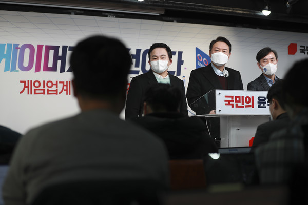 국민의힘 윤석열 대선 후보(가운데)가 12일 오전 서울 여의도 당사에서 게임 시장의 불공정 해소를 위한 공약을 발표하고 있다/사진=국민의힘 선대본부