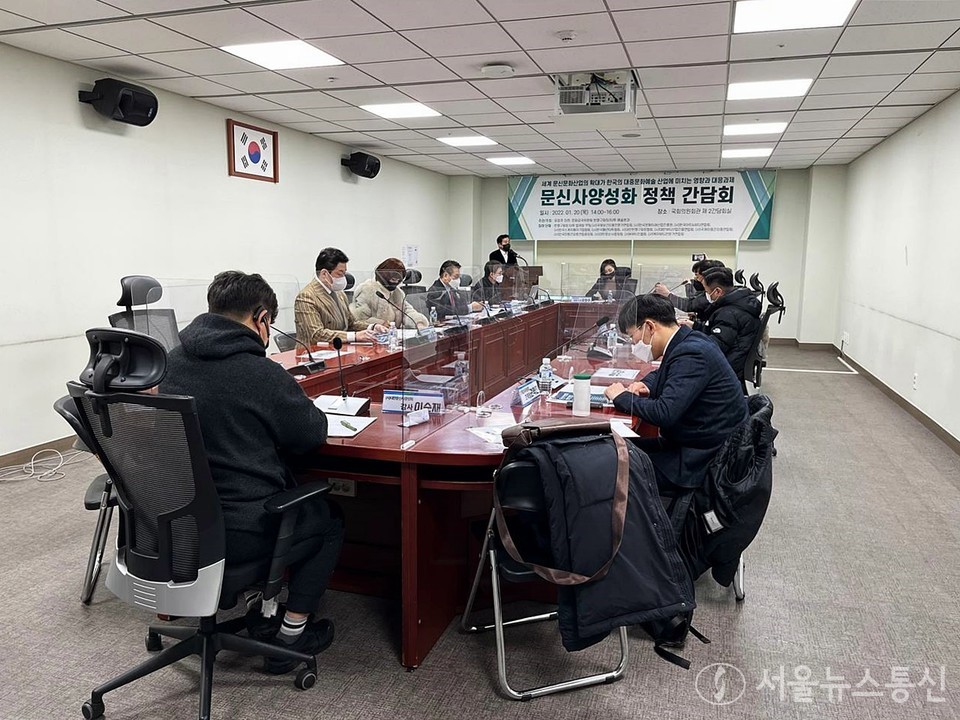 지난 20일, 국회 유정주 의원측과 문화강국위원회 방영구화장, 타투 예술분과는 '세계 문신문화산업의 확대가 한국의 대중문화예술 산업에 미치는 영향과 대응과제'란 주제로 '문신사 양성화 정책 간담회'를 가졌다고 밝혔다. (사진 = 이민희 기자)