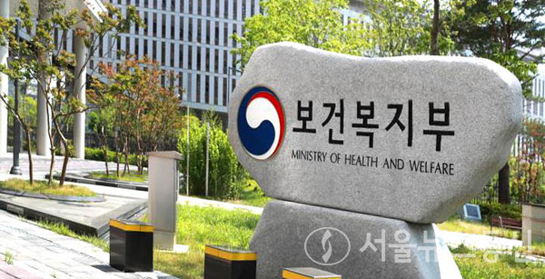 /보건복지부