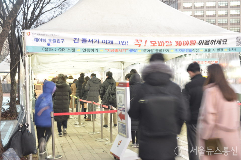 28일 늦은 오후 서울광장 임시선별검사소에 일반 시민들이 코로나19 항체검사를 받기위해 줄을 서고 있다. (사진 = 이민희 기자)   