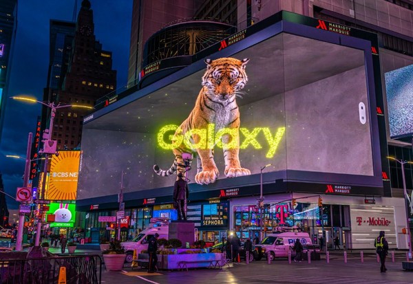 ▲ ‘삼성 갤럭시 언팩 2022’를 앞두고 미국 뉴욕 타임스스퀘어(Times Square)에서 진행 중인 3D 옥외광고 모습/삼성전자 제공