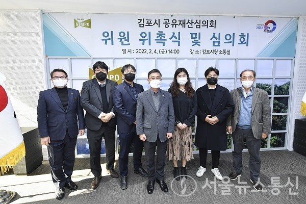 공유재산심의회 위원 위촉식