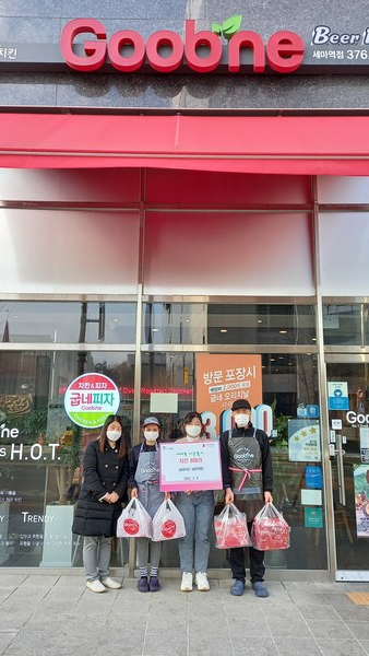 굽네치킨 세마역점에서 