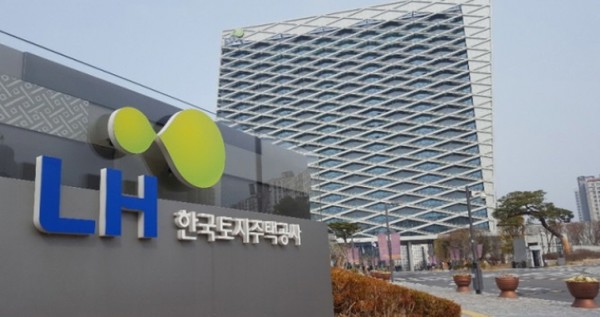 경남 진주에 위치한 LH 본사 전경