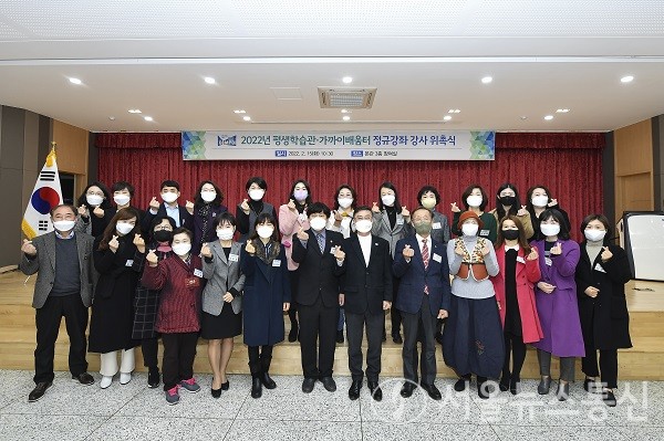 15일 정하영 시장이 2022년 평생학습관 및 읍면동 가까이배움터 강사로 선발된 정규강좌 강사 위촉식을 개최했다.