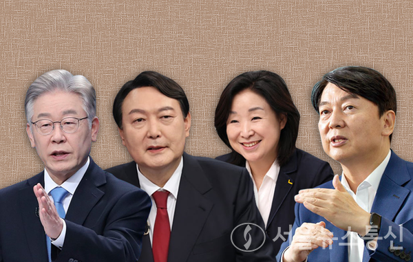 왼쪽부터 이재명 더불어민주당, 윤석열 국민의힘 , 심상정 정의당, 안철수 국민의당 후보 / 서울뉴스통신 DB